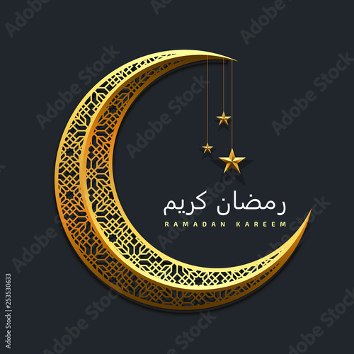 ramadan