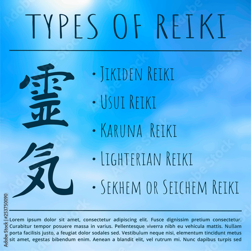 Sacred geometry. Reiki symbol. Reiki is made up of two words, Rei means 'Universal' - Ki means 'life force energy'.