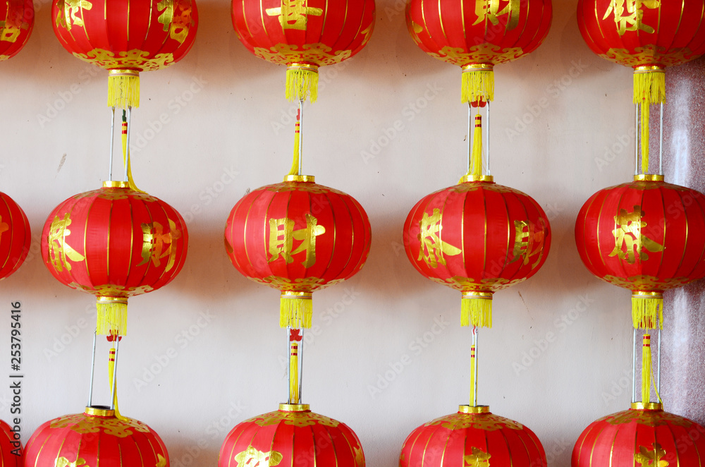 Fototapeta premium Beautiful light of red lamp china.