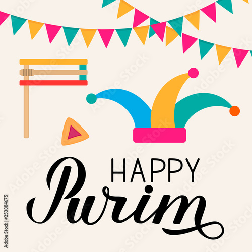 Happy Purim calligraphy hand lettering, jester hat, noisemaker and hamantaschen cookie. Traditional Jewish carnival poster. Vector template for Purim party invitation, greeting card, banner, flyer.