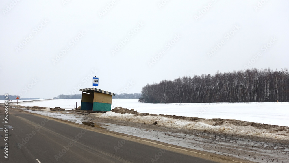 Rural stop in Russia on a country road Rural stop in Russia on a country road