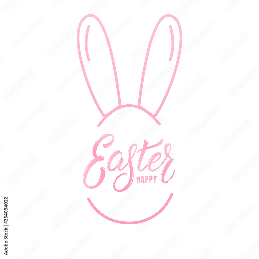 Easter. Easter label badge design with lettering. Easter. Easter label badge design with lettering.