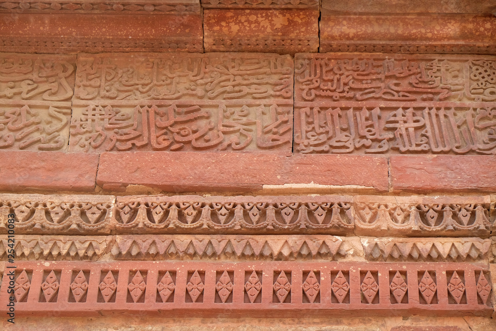 Stone carving on Qutab Minar, Delhi, India