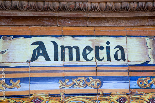 Almeria; Plaza de Espana; Seville