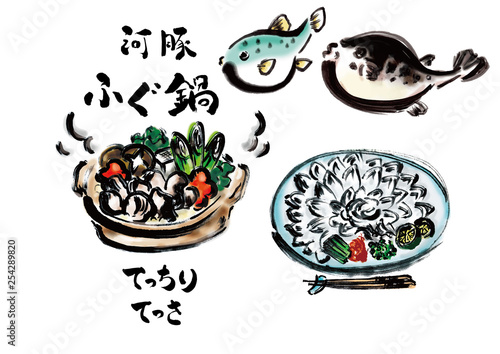 ふぐ　河豚　フグ　フグ関連　ふぐ関連　ふぐ集合　河豚鍋　ふぐ鍋　手書き　筆書き　ベクター