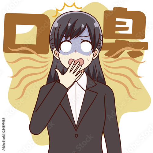 口臭　女性