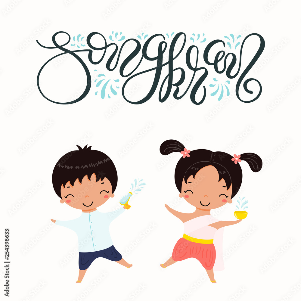 Hand drawn vector illustration of cute children in national costumes splashing water, lettering Songkran. Isolated objects on white background. Design concept for Thai new year festival card, banner. Hand drawn vector illustration of cute children in national costumes splashing water, lettering Songkran. Isolated objects on white background. Design concept for Thai new year festival card, banner.