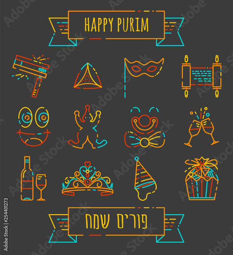 Jewish holidays icons for Purim – The happiest and most enjoyable holiday (Icon style - dotted colorful line) Caption at bottom in Hebrew: Happy Purim