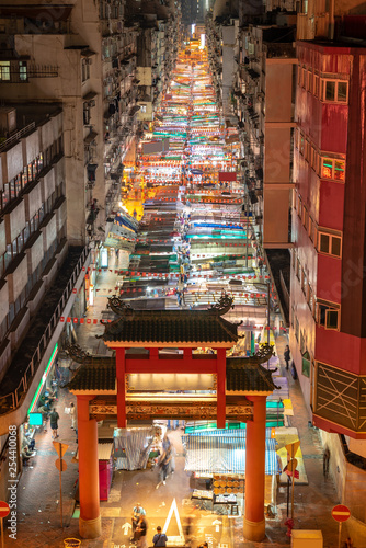 Temple Street Night Market Hong Kong photo