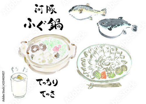 ふぐ　河豚　フグ　フグ関連　ふぐ関連河豚鍋　ふぐ鍋　鰭酒　手書き　筆書き　ベクター