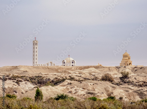 Baptism Site Bethany Beyond the Jordan, Al-Maghtas, Balqa Governorate, Jordan photo