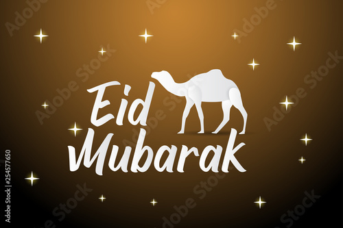 Printeid mubarak ramadan arabic word icon illustration vector , eid mubarak ramadan arabic word illustration vector design photo