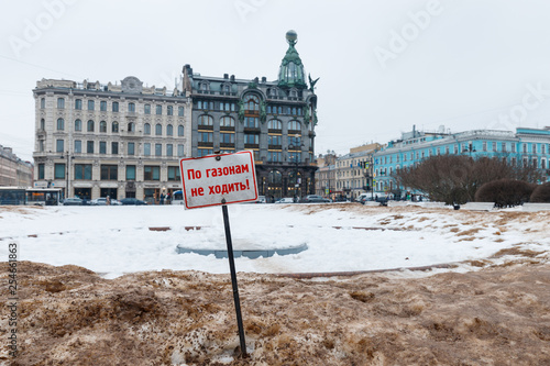 architecture, building, city, old, panorama, winter, travel, sky, town, Russia, europe, snow, urban, cityscape, view, blue, stockholm, castle, tourism, history, landmark, street, landscape, Saint Pete