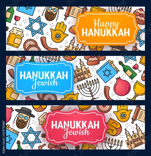 Happy Hanukkah, Israel Jewish holiday greeting