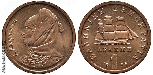 Greece Greek coin 1 one drachma 1988, subject Laskarina Bouboulina, naval commander and hero of Greek War of Independence, female head left, full masted ship at sea, photo