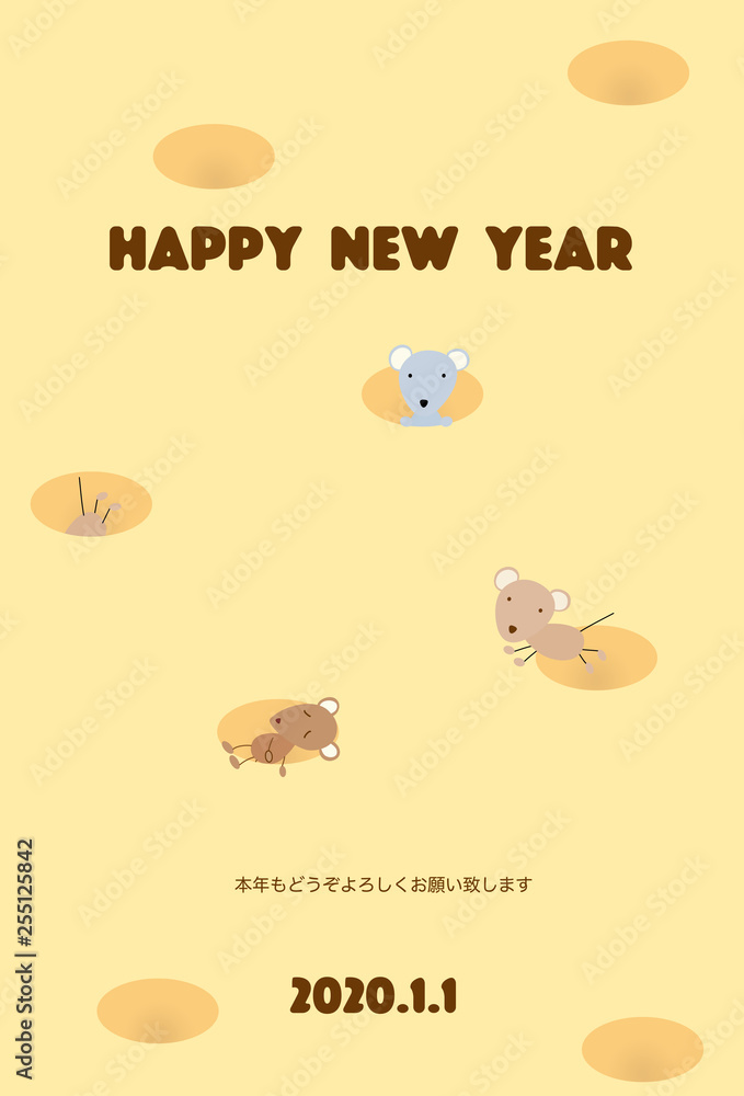 Naklejka premium チーズで遊ぶねずみの年賀イラスト