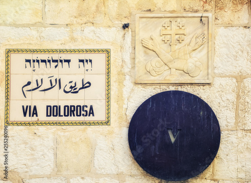 The fifth station of the holy path Jesus walked on his last day on Via Dolorosa in Jerusalem, Israel photo