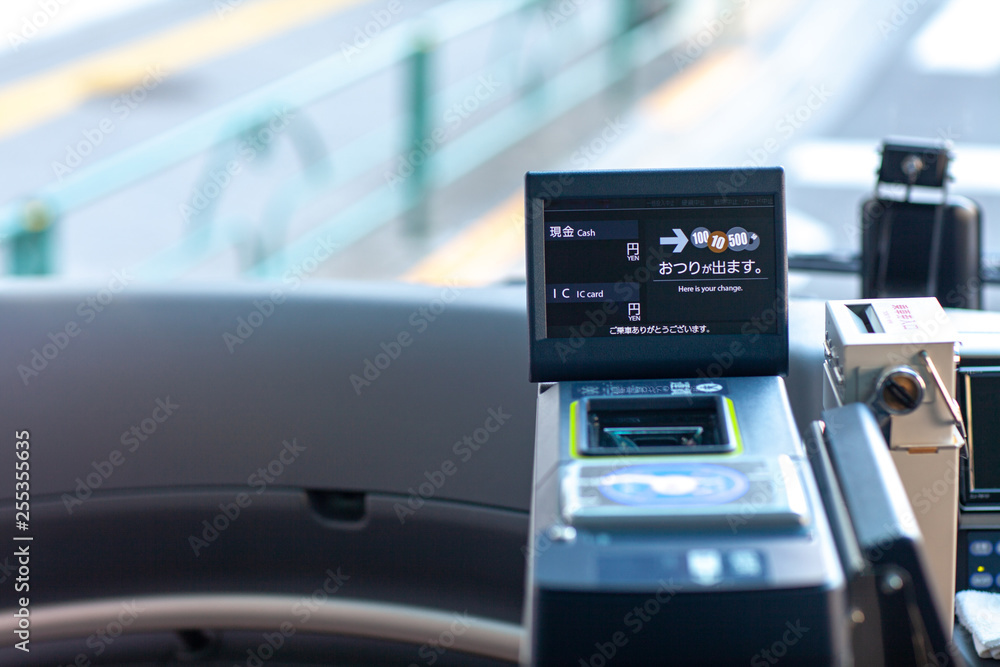 Fototapeta premium バス 運賃 乗車 スイカ パスモ