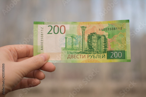 Banknote Two hundred russian rubles. Cash paper money.