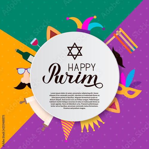 Happy Purim calligraphy hand lettering with traditional Jewish symbols: star of David, hamantaschen cookies, megillah esther, noisemaker, wine, masque, crown. Carnival vector illustration.