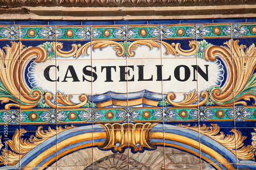Castellon Sign; Plaza de Espana Square; Seville