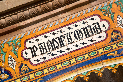 Pamplona Sign; Plaza de Espana Square; Seville