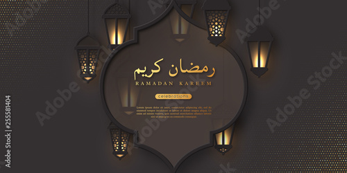 Ramadan Kareem holiday banner.