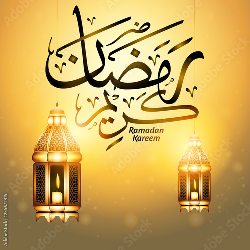 Ramadan Kareem greeting background with realistic lighted candle lantern. Arabic Calligraphy  translation  Blessed Ramadan 