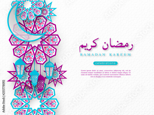 Ramadan Kareem holiday background.