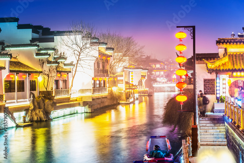 Qinhuai River and Fuzi Miao (Confucian Temple), The text on memorial gateway translation into english is The Center of World Culture. Located in Nanjing, Jiangsu, China. photo