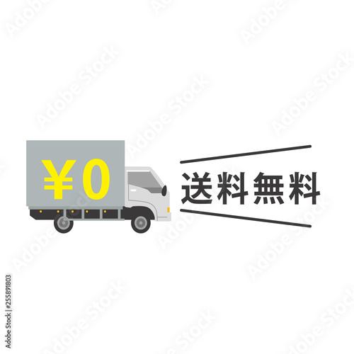 トラック　イラスト　送料無料　ベクター