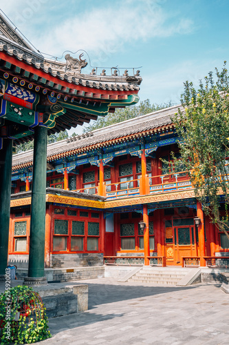 Prince Gong's Mansion, Gong Wang Fu in Beijing, China