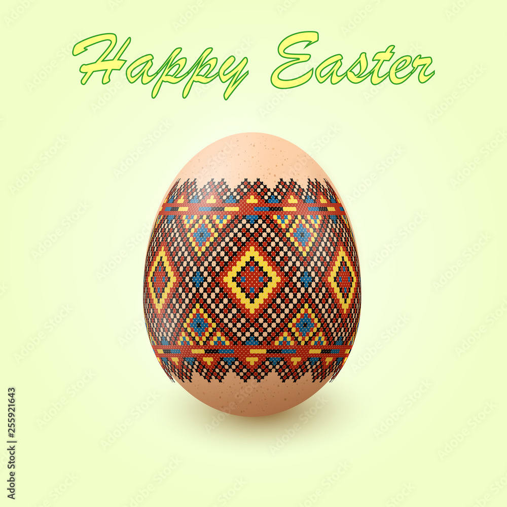 Embroidery Best Easter World Egg. Egg with ornament like handmade cross-stitch ethnic Ukraine pattern. Template for gift card, brochure, flyer, magazine cover. Pysanka ornament. Embroidery Best Easter World Egg. Egg with ornament like handmade cross-stitch ethnic Ukraine pattern. Template for gift card, brochure, flyer, magazine cover. Pysanka ornament.