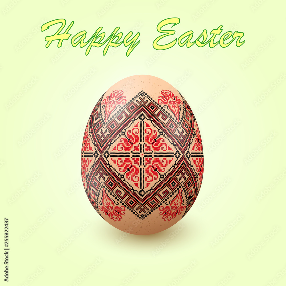 Embroidery Best Easter World Egg. Egg with ornament like handmade cross-stitch ethnic Ukraine pattern. Template for gift card, brochure, flyer, magazine cover. Pysanka ornament. Embroidery Best Easter World Egg. Egg with ornament like handmade cross-stitch ethnic Ukraine pattern. Template for gift card, brochure, flyer, magazine cover. Pysanka ornament.