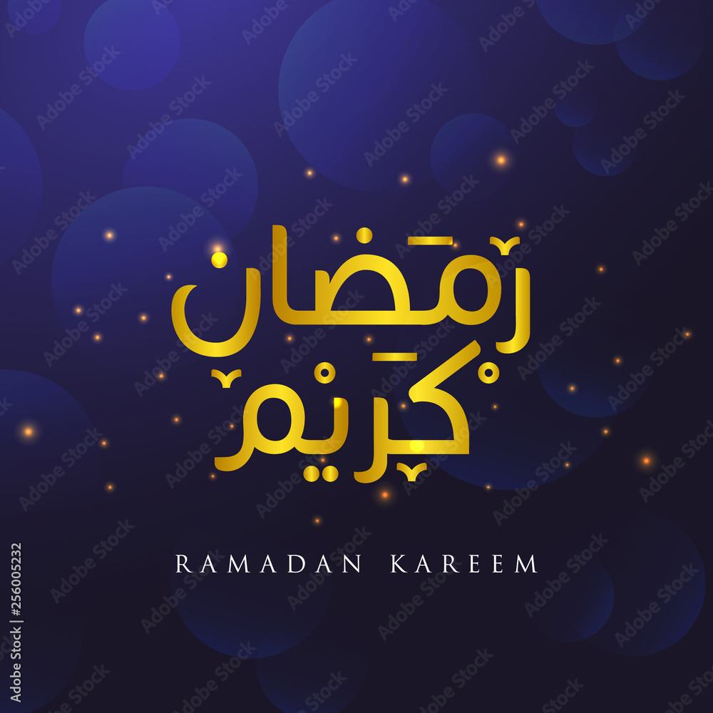 Ramadan Kareem Arabic Islamic calligraphy text in gold on a blue background - Vector Ramadan Kareem Arabic Islamic calligraphy text in gold on a blue background - Vector