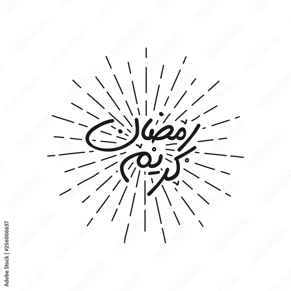 Obraz premium Ramadan Kareem greeting card design template with modern calligraphy and sunburst in vintage style. Handwritten lettering. Hand drawn vector design elements. - Vector