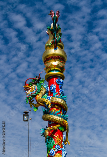 Dragon pole