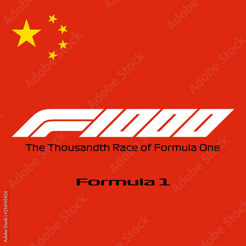 Formula 1 Chinese Grand Prix
