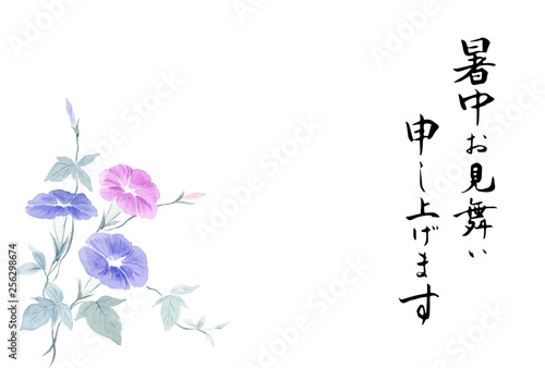 暑中はがきテンプレート 和風 水彩 朝顔 Stock Vector Adobe Stock