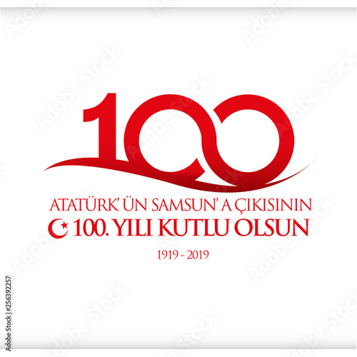May 19th Turkish commemoration of Ataturk, Youth and Sports Day, 19 Mayıs Atatürk'ü anma, gençlik ve spor bayramı