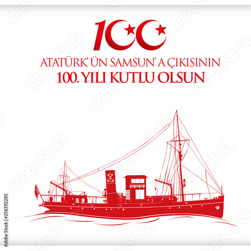 May 19th Turkish commemoration of Ataturk, Youth and Sports Day, 19 Mayıs Atatürk'ü anma, gençlik ve spor bayramı