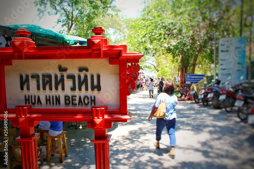 Εκτύπωση καμβά Hua Hin is a seaside attraction of Thailand.