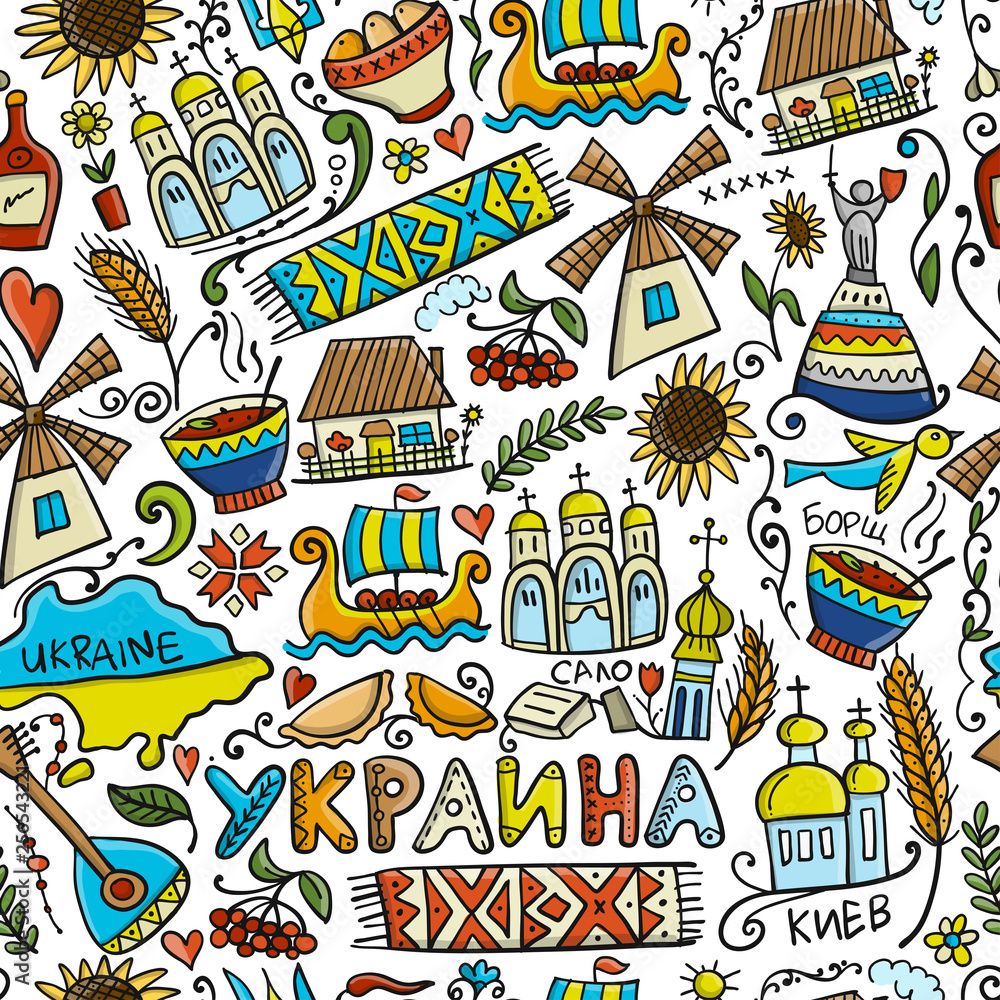 Travel to Ukraine. Seamless pattern for your design Travel to Ukraine. Seamless pattern for your design