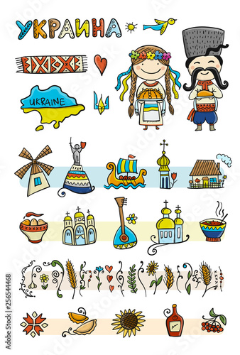 Travel to Ukraine. Icons set for your design