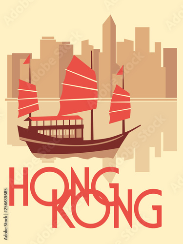 Retro poster Hong Kong. Chinese ship sails in the bay on the background of skyscrapers. Vector graphics