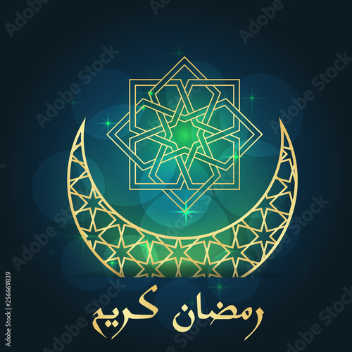 Ramadan greeting card on blue background. Arabic Calligraphy. Vector illustration. Ramadan Kareem means Ramadan is generous