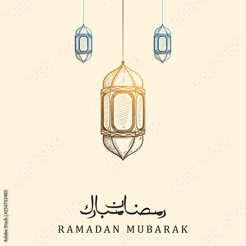 Arabic Calligraphy of ramadan mubarak (Generous Ramadan) with lantern hand drawn style