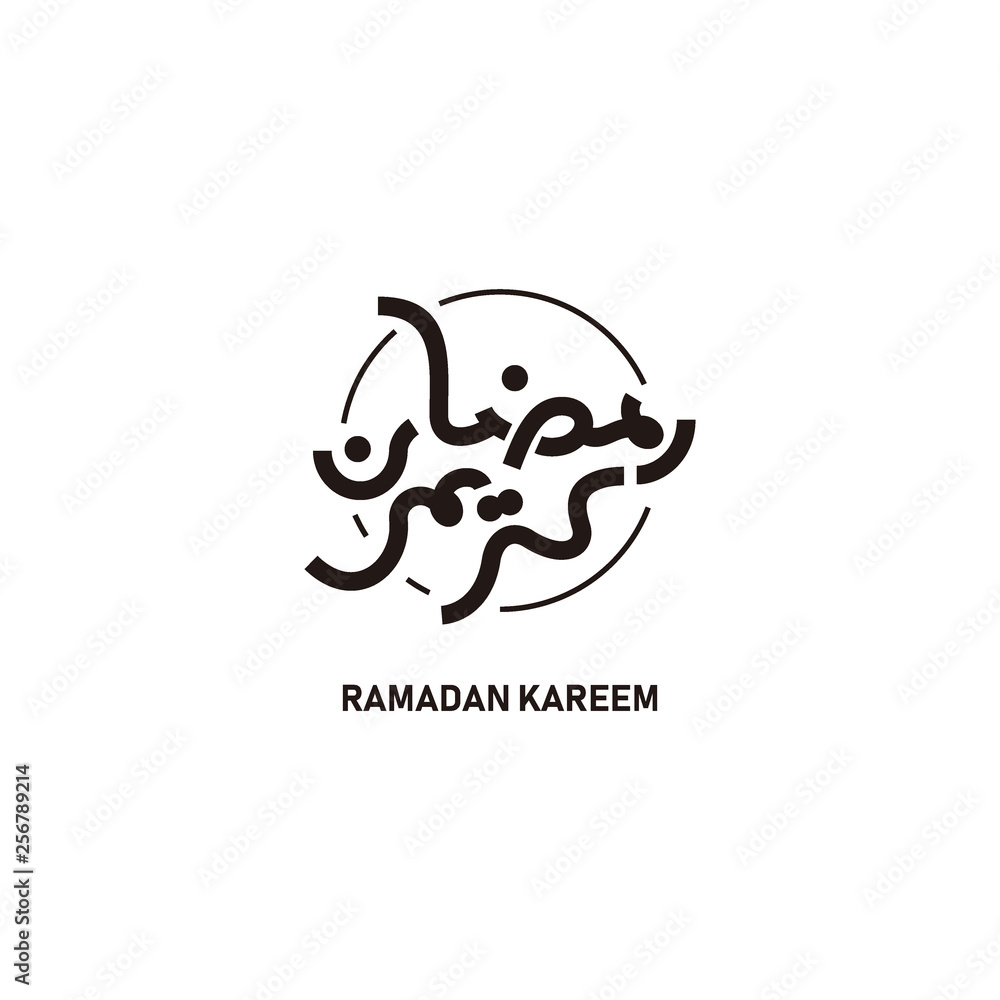 Ramadan Kareem Text Arabic Template Design. Ramadan Kareem Text Arabic Template Design.