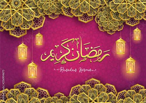 Ramadan Kareem arabic calligraphy greeting card. design islamic with Gold moon Translation of text 'Ramadan Kareem ' islamic celebration ramadan calligraphy islamic calligraphy