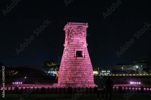 첨성대